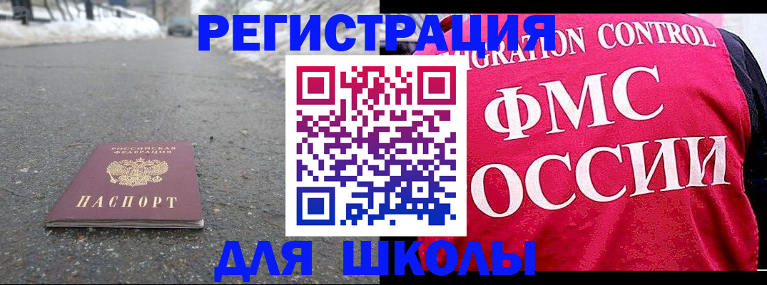 временная регистрация госуслуги в Нальчике