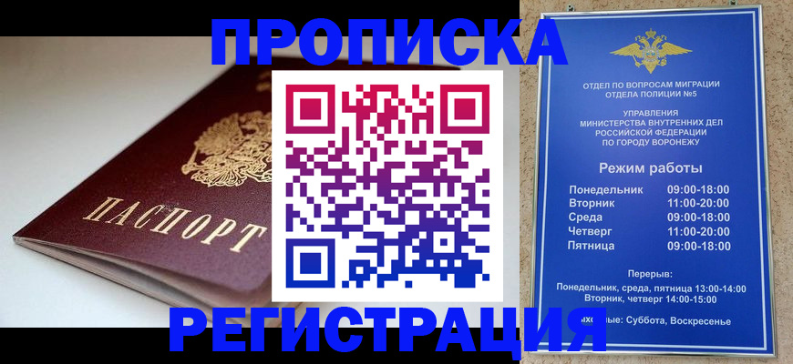 найти адрес прописки в Нальчике