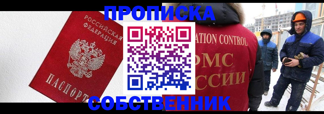 регистрация для дет. сада в Нальчике