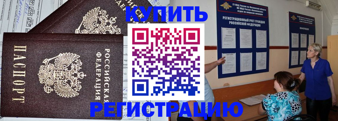 регистрация для дет. сада в Нальчике